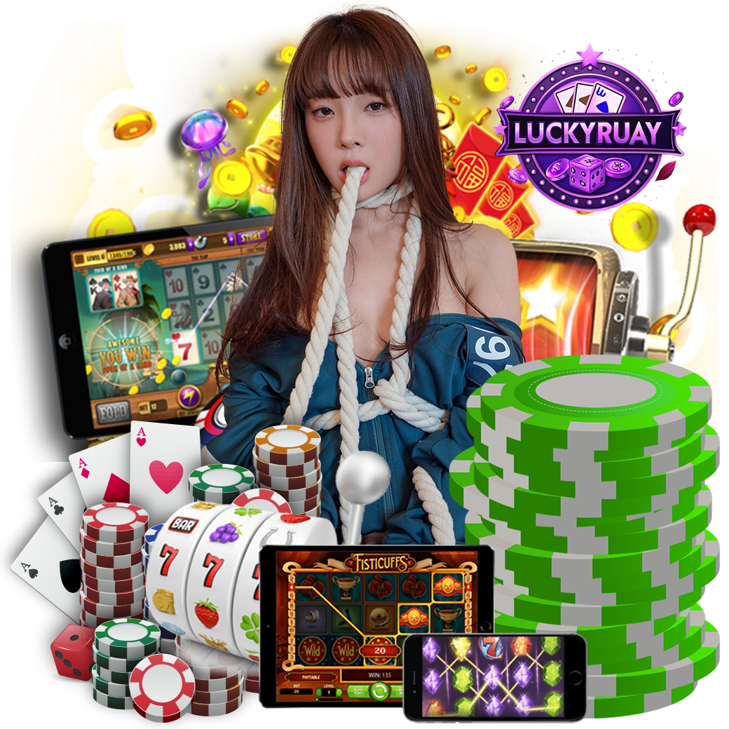 luckyruay สมัคร