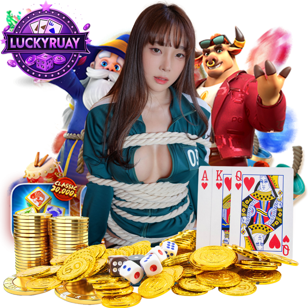 luckyruay สล็อต